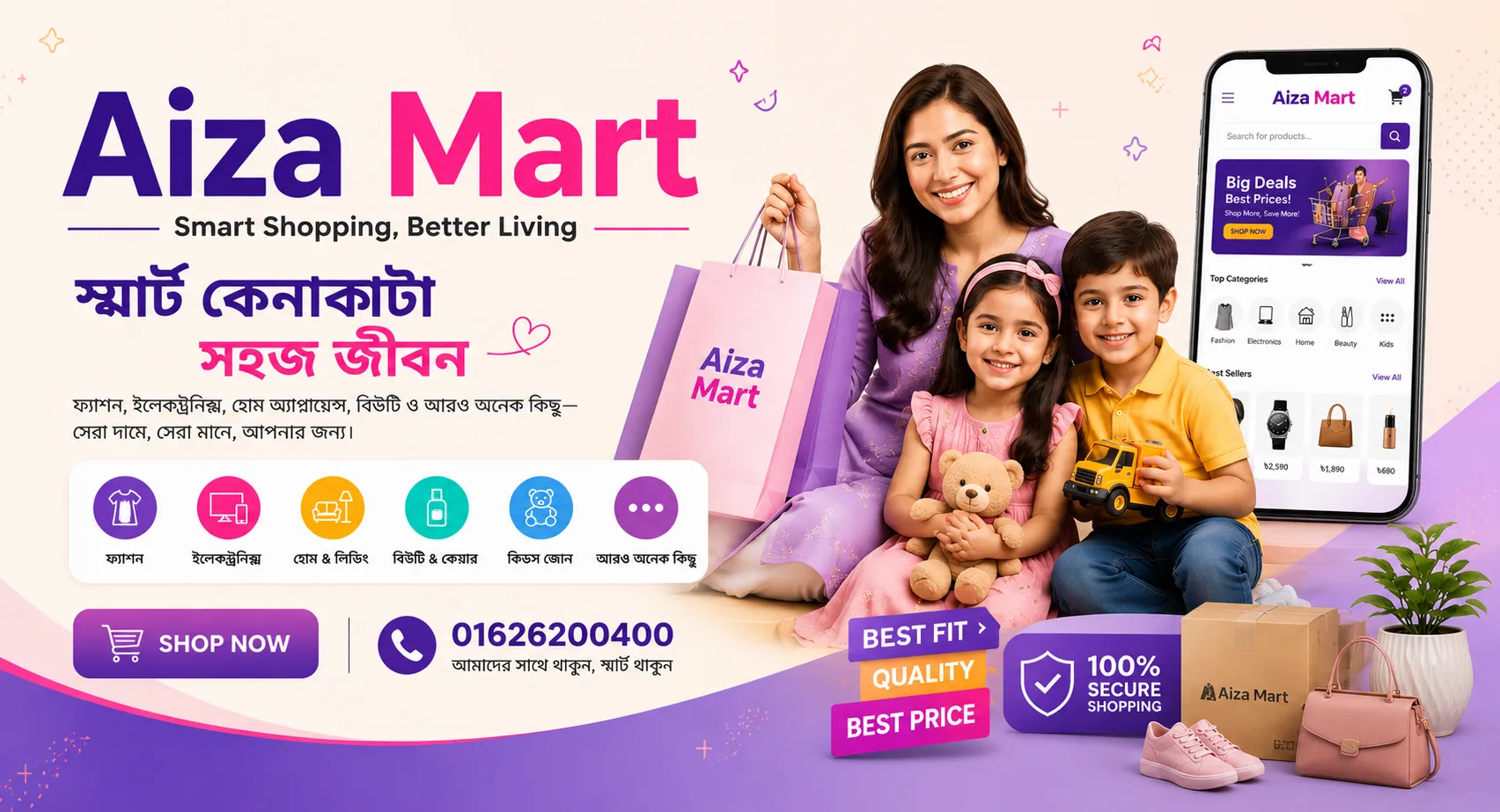 Shop Profile